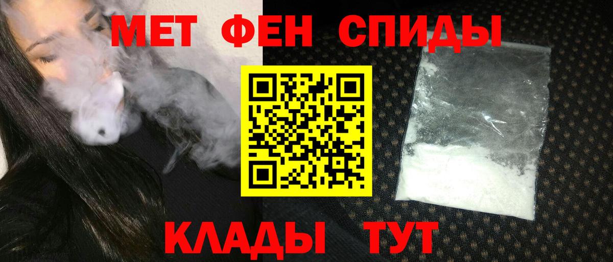 АМФЕТАМИН 97% Кызыл
