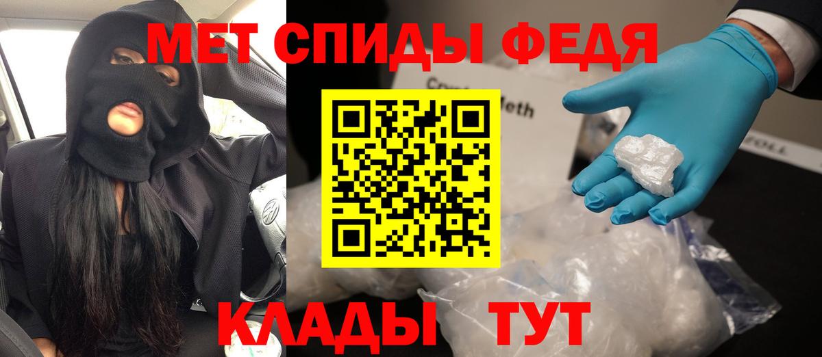 Amphetamine  Вход с VPN  Кызыл  АМФ 98% 