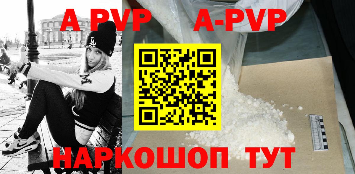 Кызыл  A PVP СК  Вход с VPN 