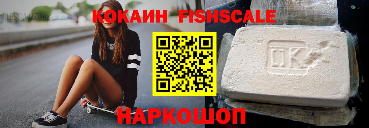 COCAIN VHQ Кызыл