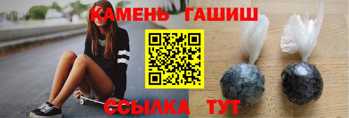 ГАШИШ VHQ Кызыл