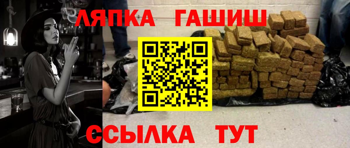 ГАШИШ Premium  ГАШ индика сатива  ГАШИШ  Вход с VPN  Кызыл 