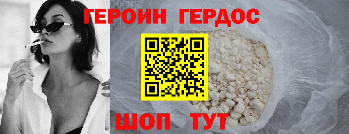 ГАШИШ  Кызыл  АМФ   A PVP СОЛЬ   ЭКСТАЗИ  Героин  КОКАИН  Лсд 25  Мефедрон кристаллы  ГАШИШ  Вход с VPN  Каннабис 