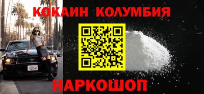 соль курить ск Ипатово