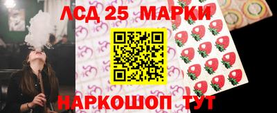 соль курить ск Ипатово