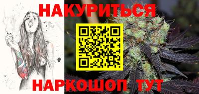 соль курить ск Ипатово