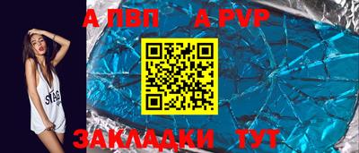 соль курить ск Ипатово