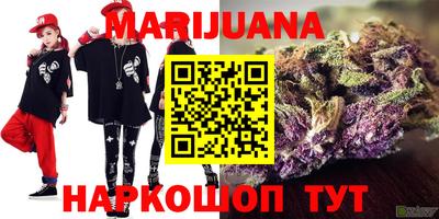 соль курить ск Ипатово