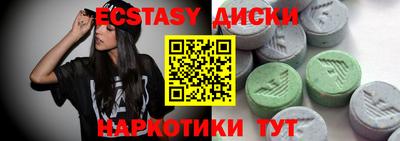 соль курить ск Ипатово