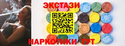 соль курить ск Ипатово