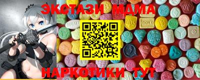 mdma Ирбит