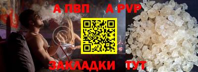 соль курить ск Ипатово