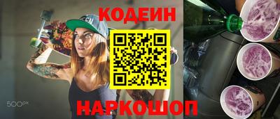 соль курить ск Ипатово