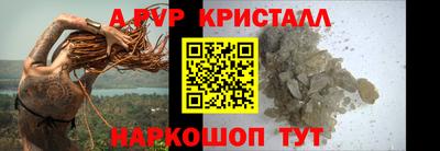 соль курить ск Ипатово
