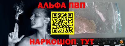 соль курить ск Ипатово