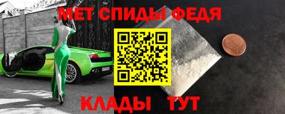 mdma Ирбит