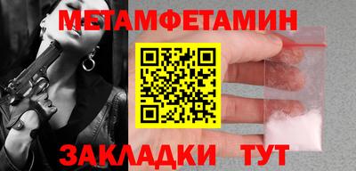соль курить ск Ипатово