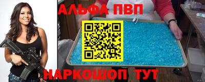 соль курить ск Ипатово