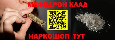 соль курить ск Ипатово
