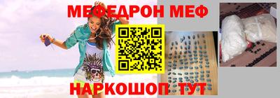 mdma Ирбит