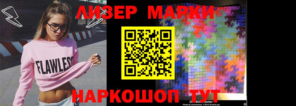 Лсд 25 экстази кислота Кызыл