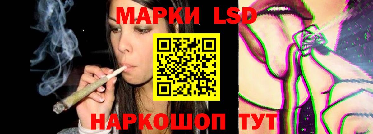 ЛСД экстази кислота  Лсд 25 экстази кислота  Вход с VPN  Кызыл 