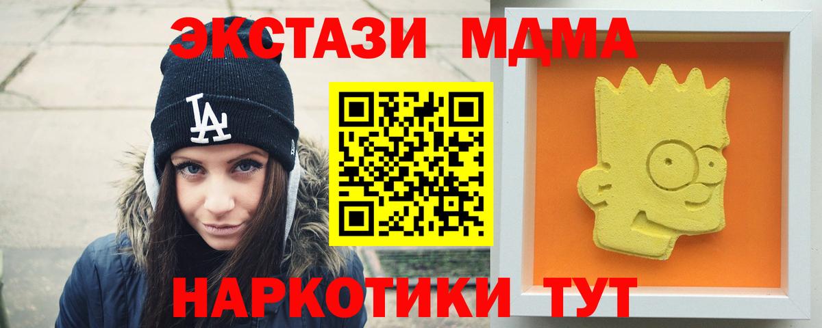 МДМА VHQ Кызыл