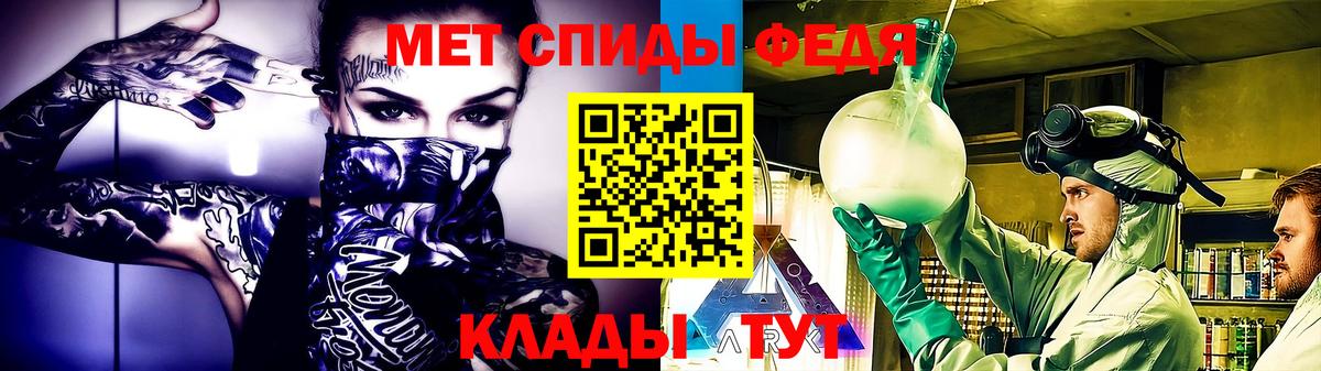 Кызыл  МЕТАМФЕТАМИН пудра  МЕТАМФЕТАМИН  Вход с VPN 
