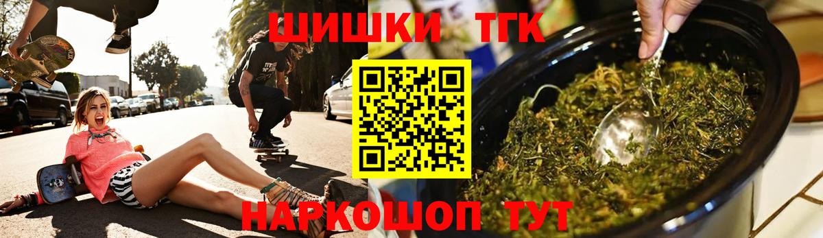 Шишки марихуана конопля Кызыл