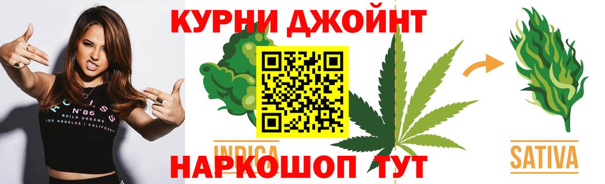 МАРИХУАНА семена  Бошки Шишки VHQ  Вход с VPN  Канабис Ganja  Кызыл 